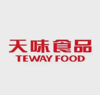 【天味食品】确认参加第七届中国快消品渠道创新大会