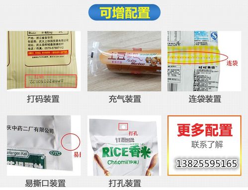 惠州拖把头包装机厂家直销350机型省时省人工